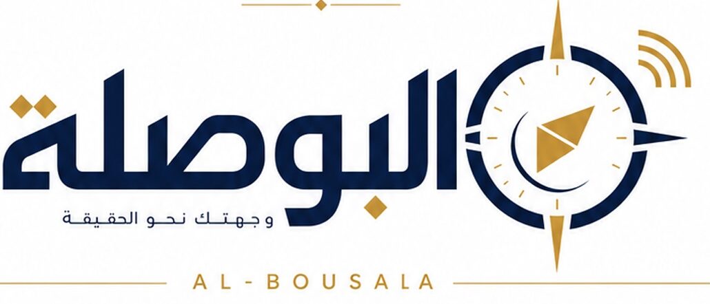 جريدة البوصلة